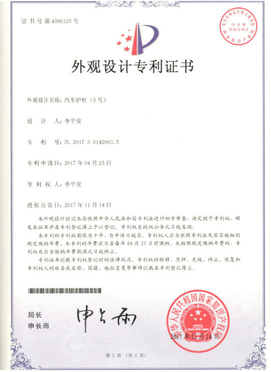 Guangzhou Dongsui Auto Accessories & Spare Parts Co., Ltd. Ποιοτικός έλεγχος